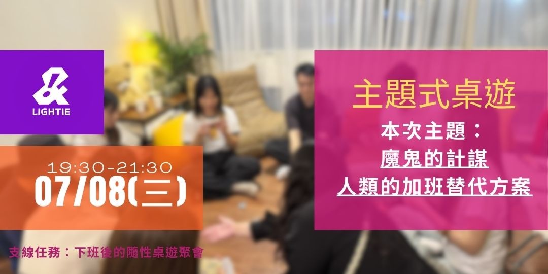 event-banner