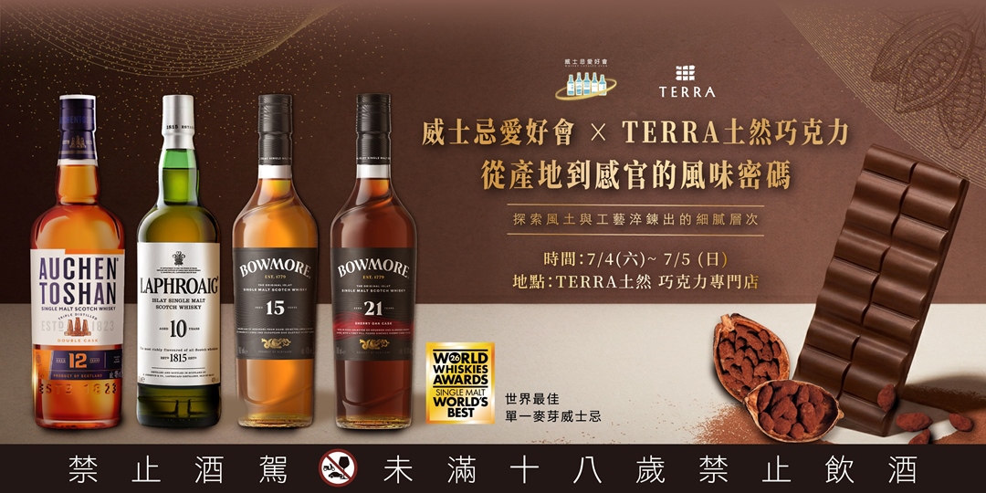 event-banner