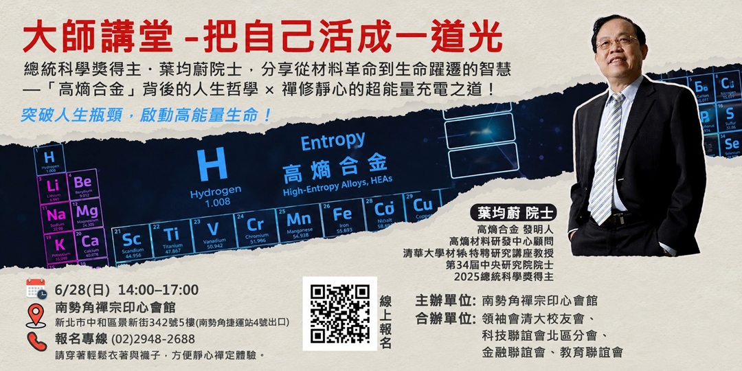 event-banner