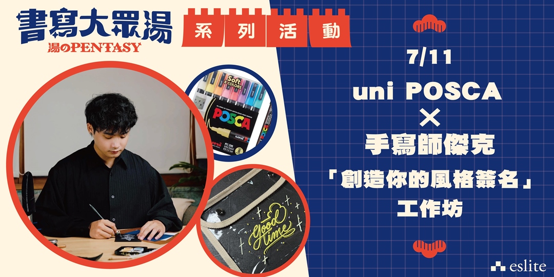 event-banner
