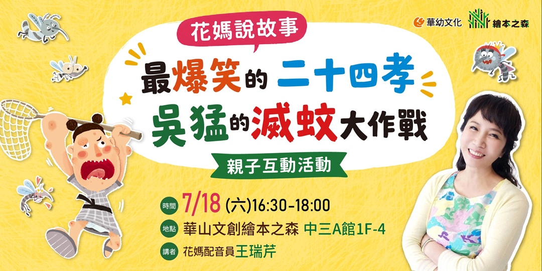 event-banner