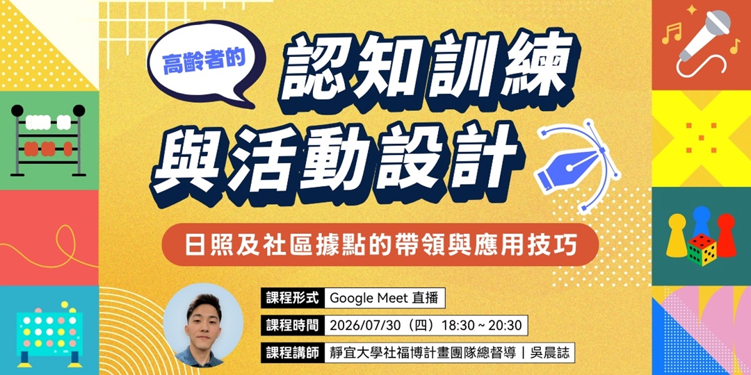 event-banner