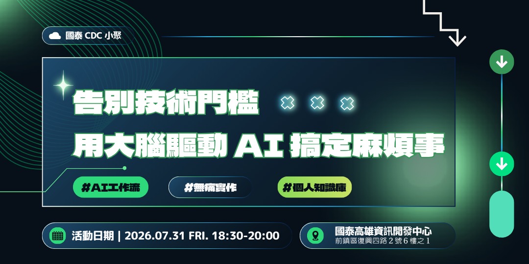 event-banner