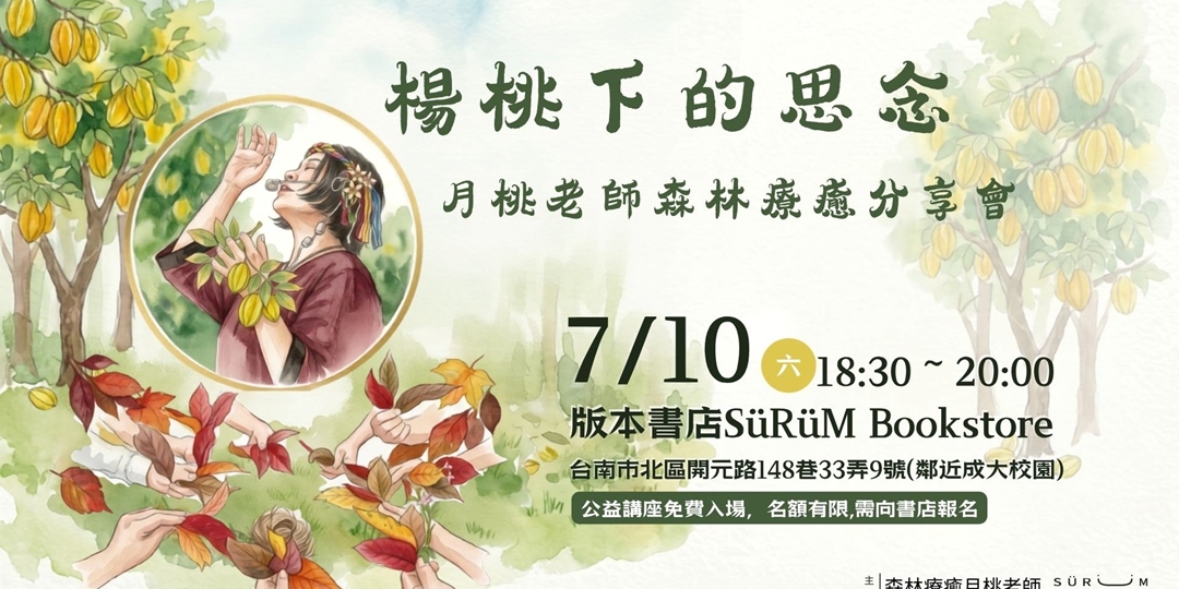 event-banner