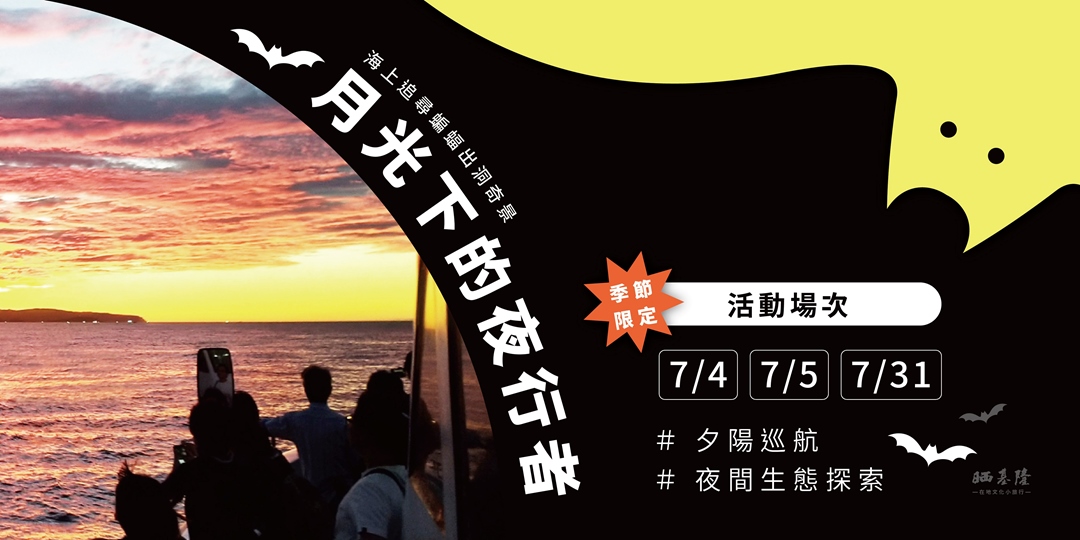 event-banner