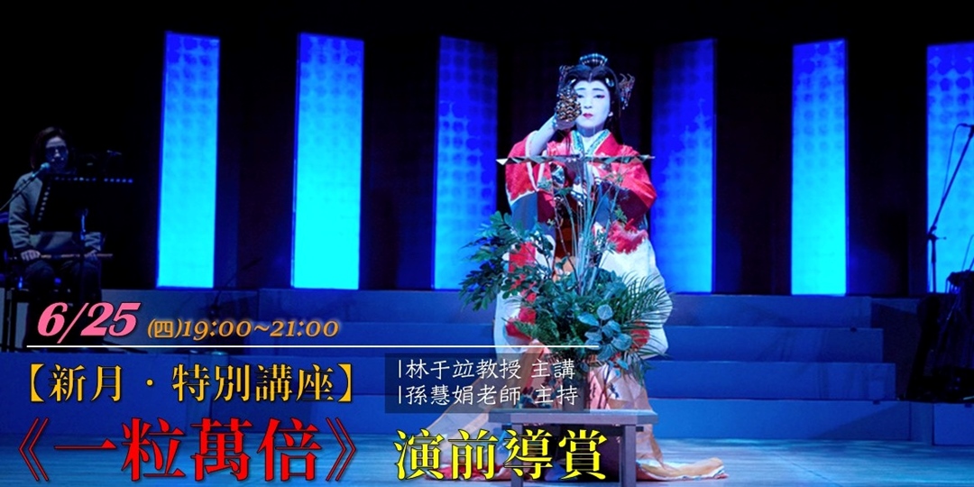 event-banner