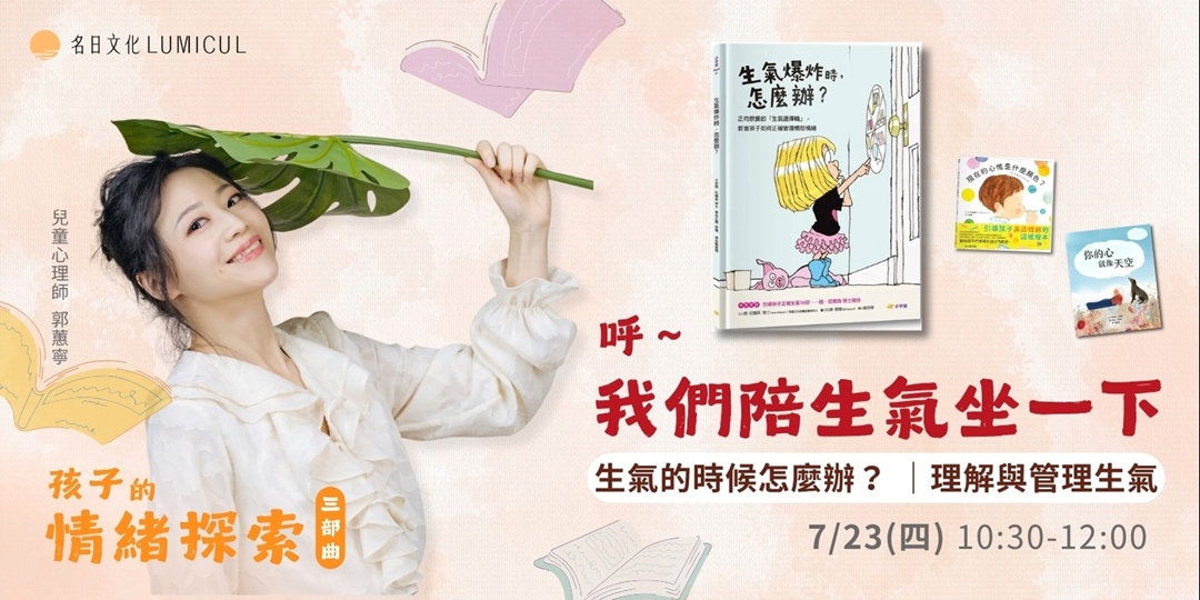 event-banner
