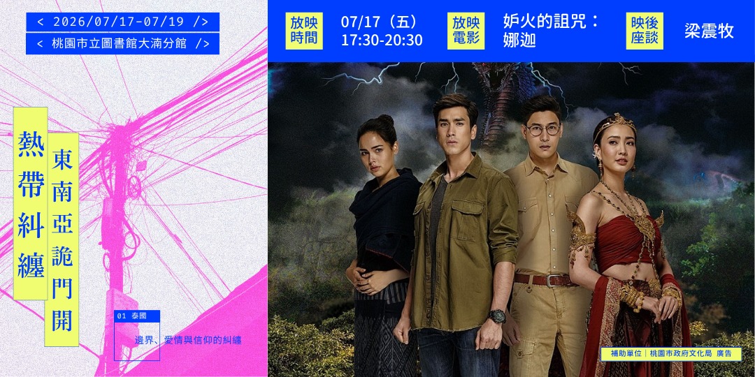 event-banner