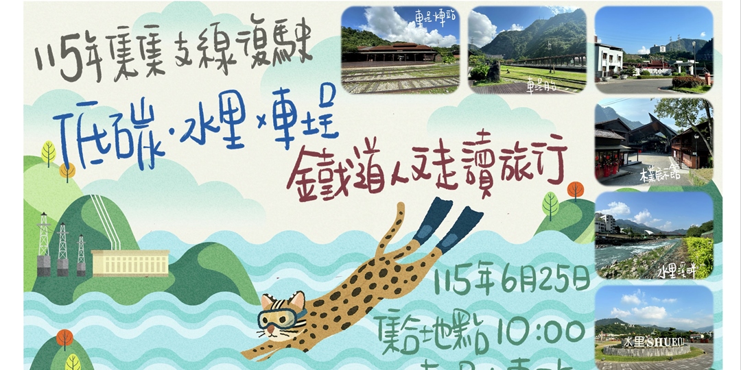 event-banner