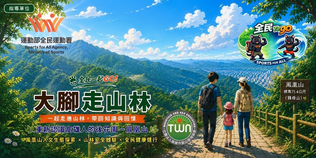 event-banner
