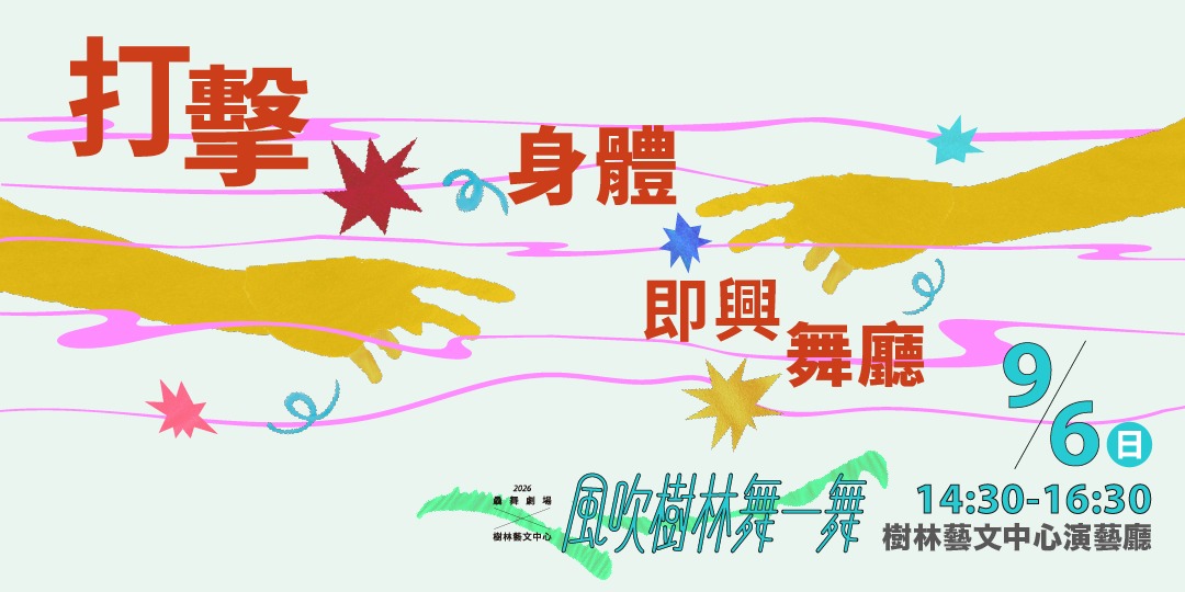 event-banner