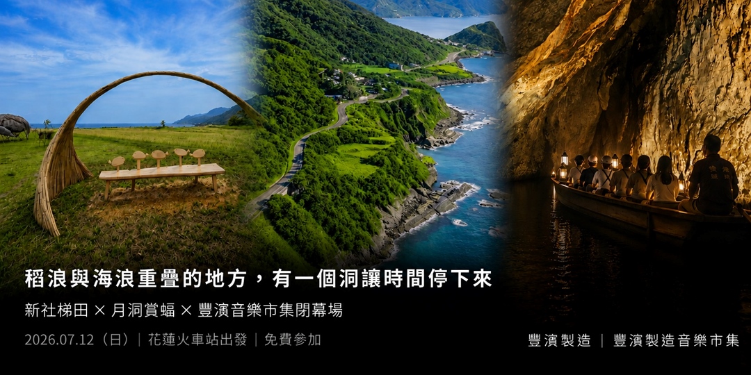 event-banner