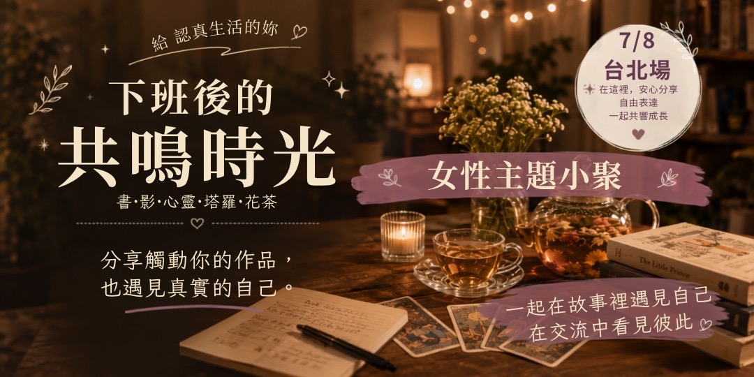 event-banner