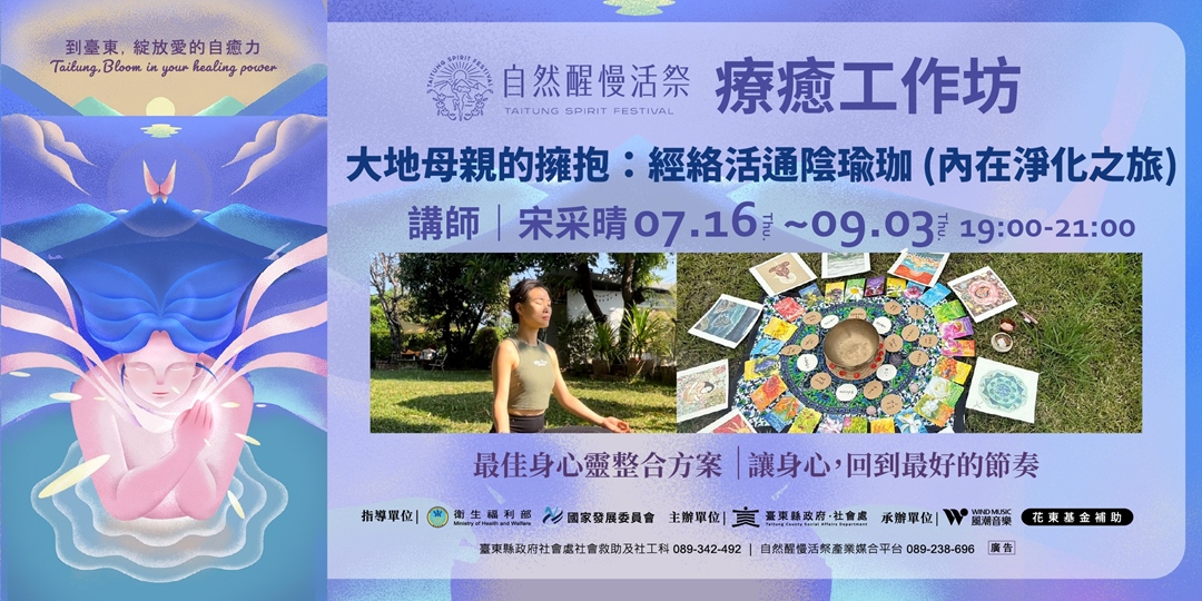 event-banner