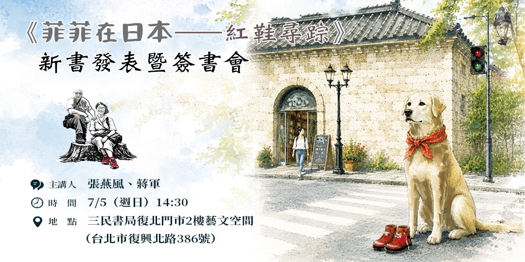 event-banner