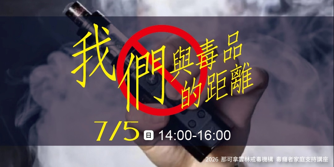 event-banner