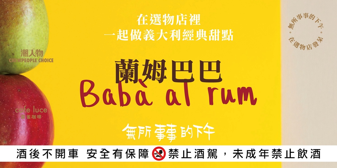 event-banner