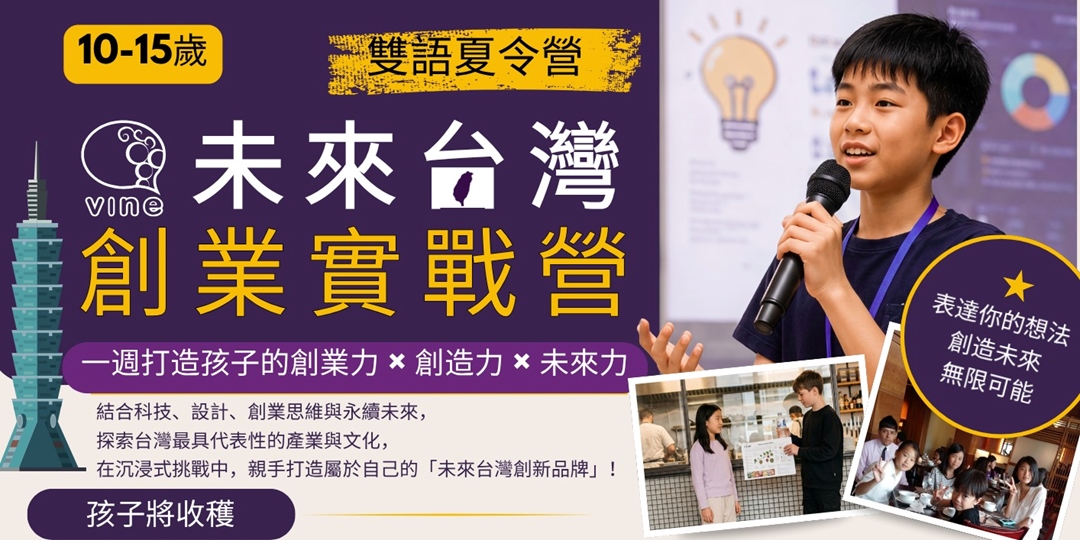 event-banner