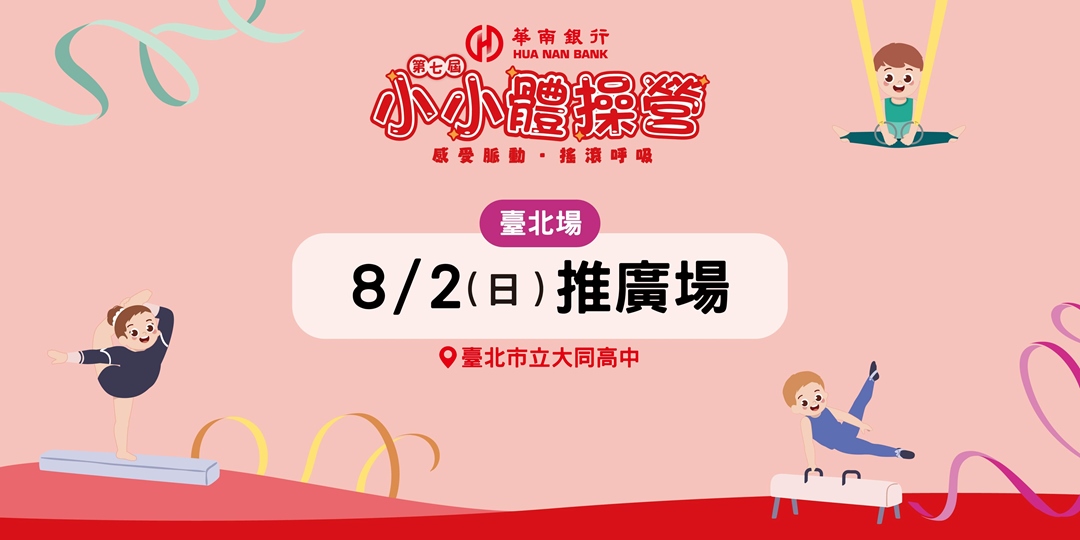 event-banner