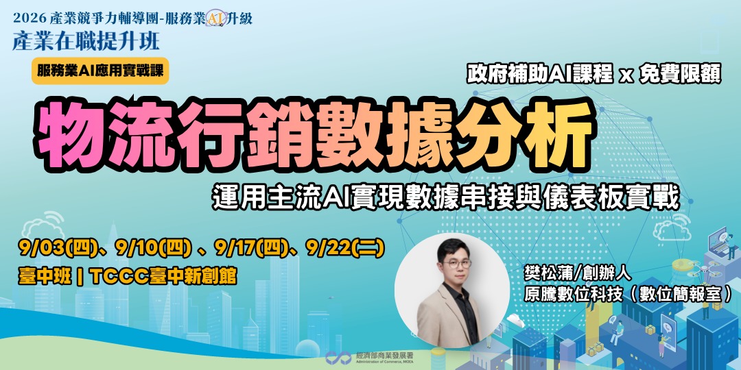 event-banner