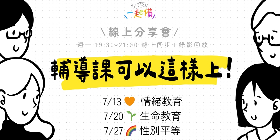 event-banner