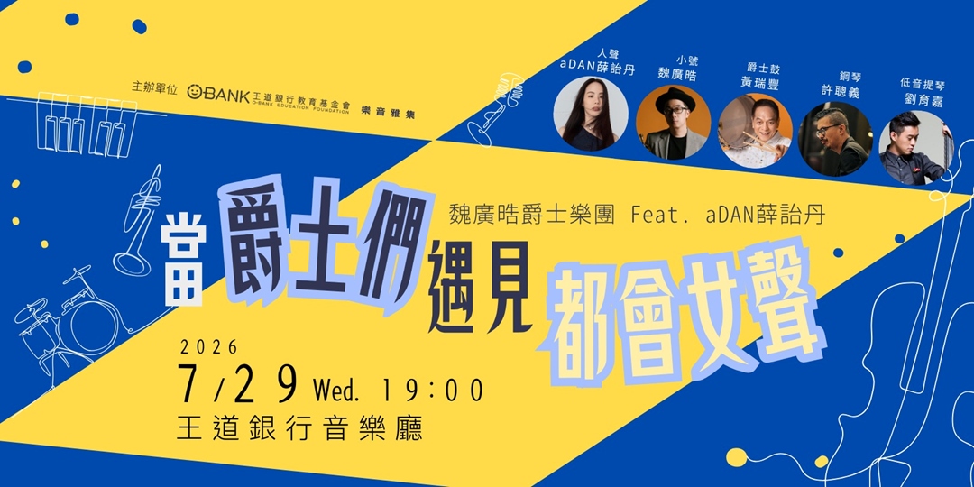 event-banner