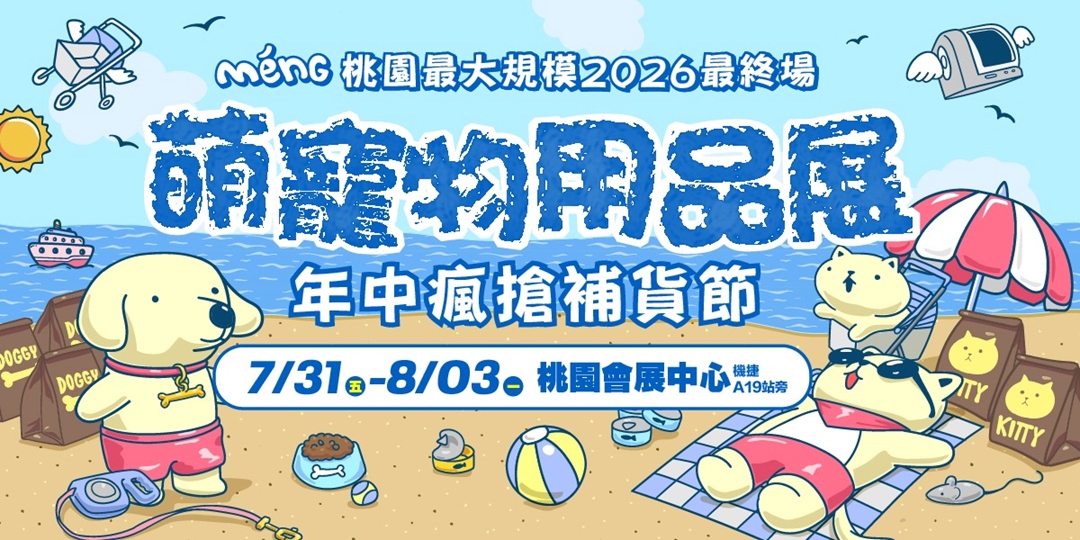 event-banner