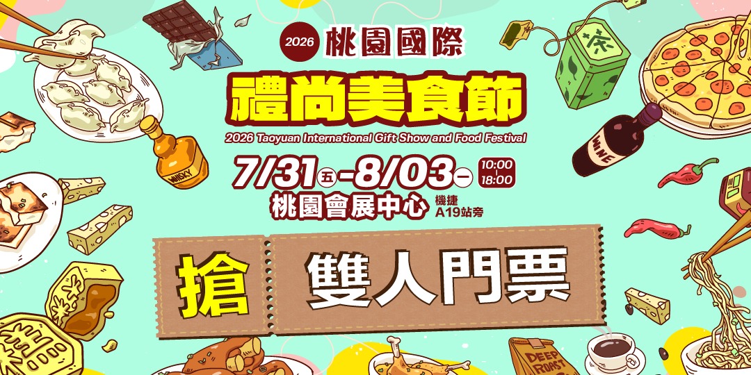 event-banner