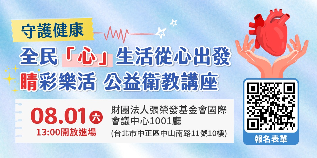 event-banner
