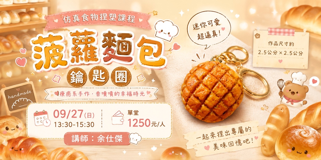 event-banner