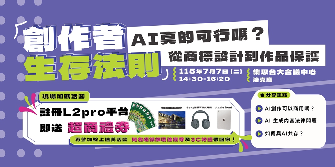 event-banner