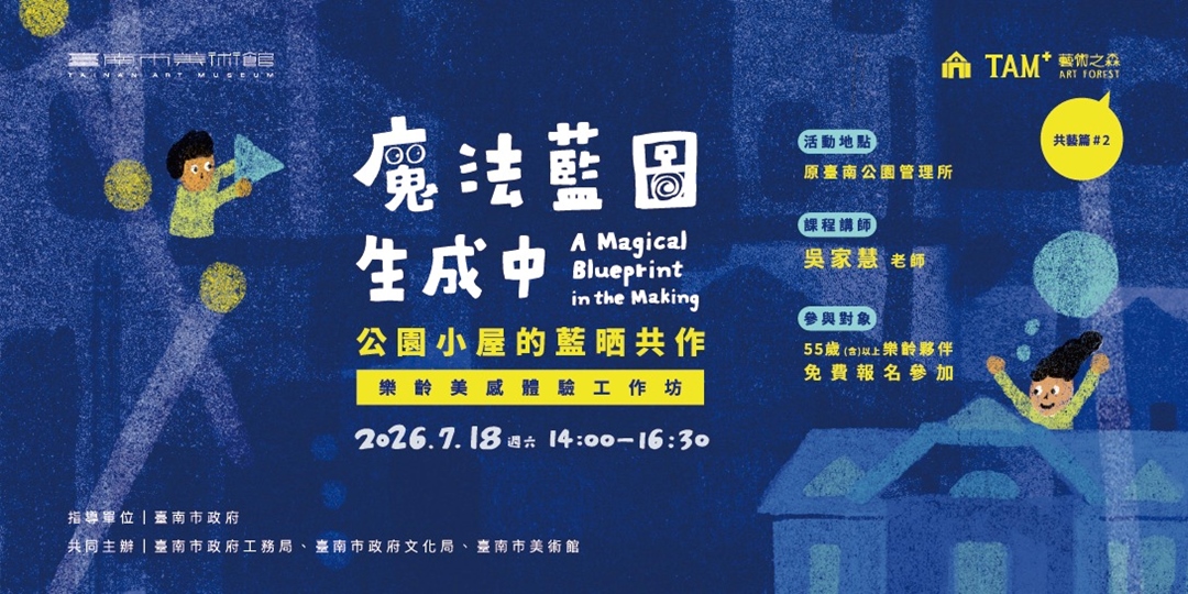 event-banner