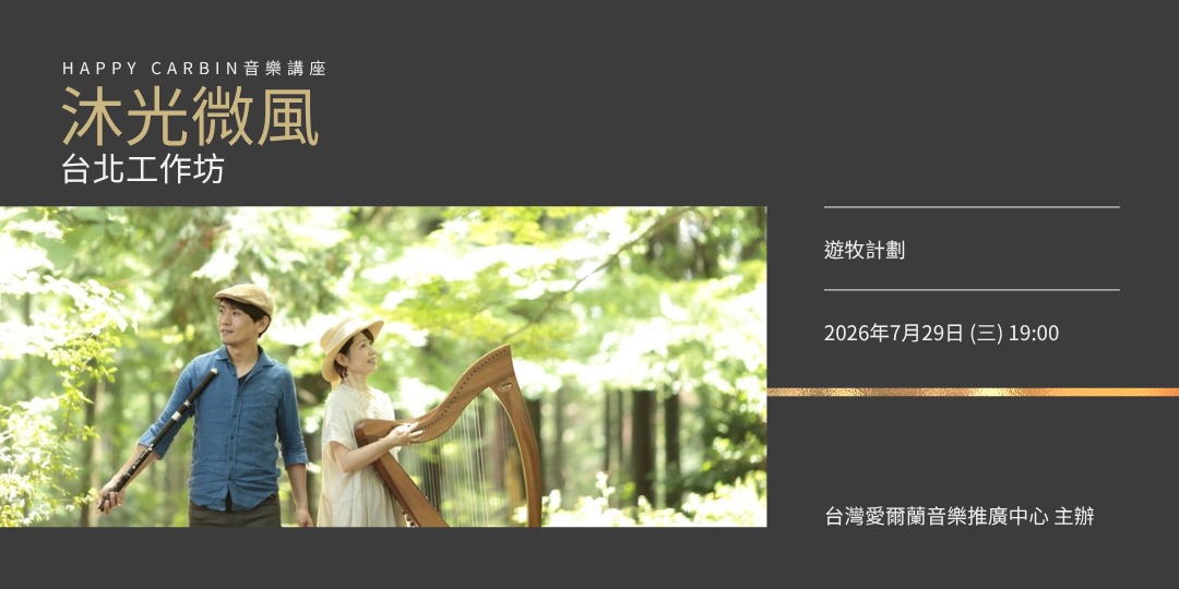 event-banner