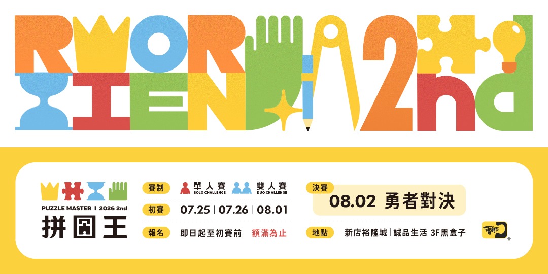 event-banner