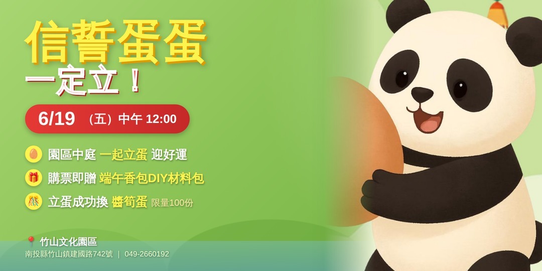 event-banner