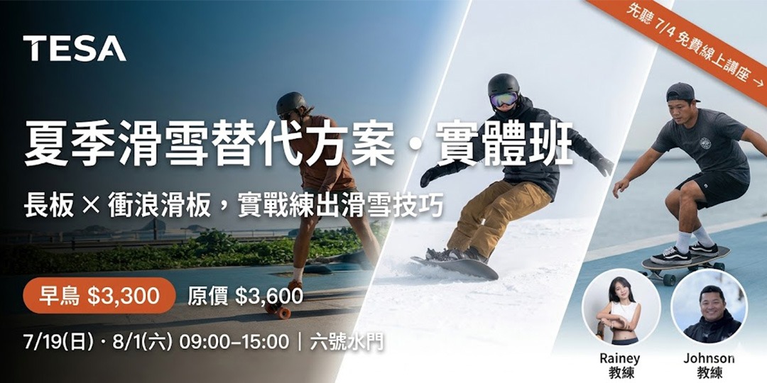 event-banner
