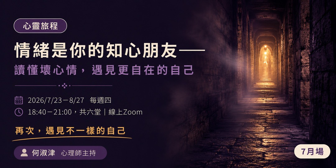 event-banner