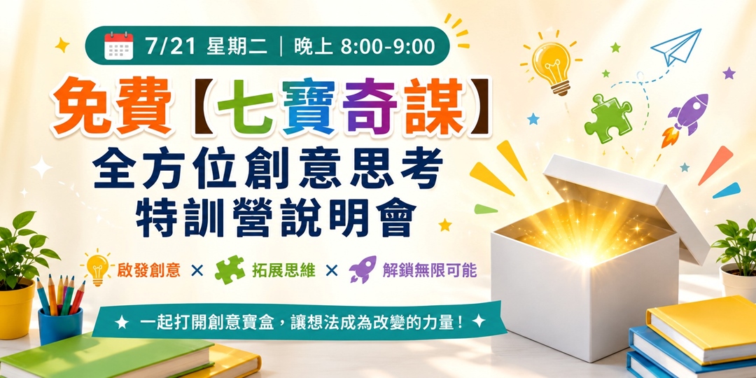 event-banner