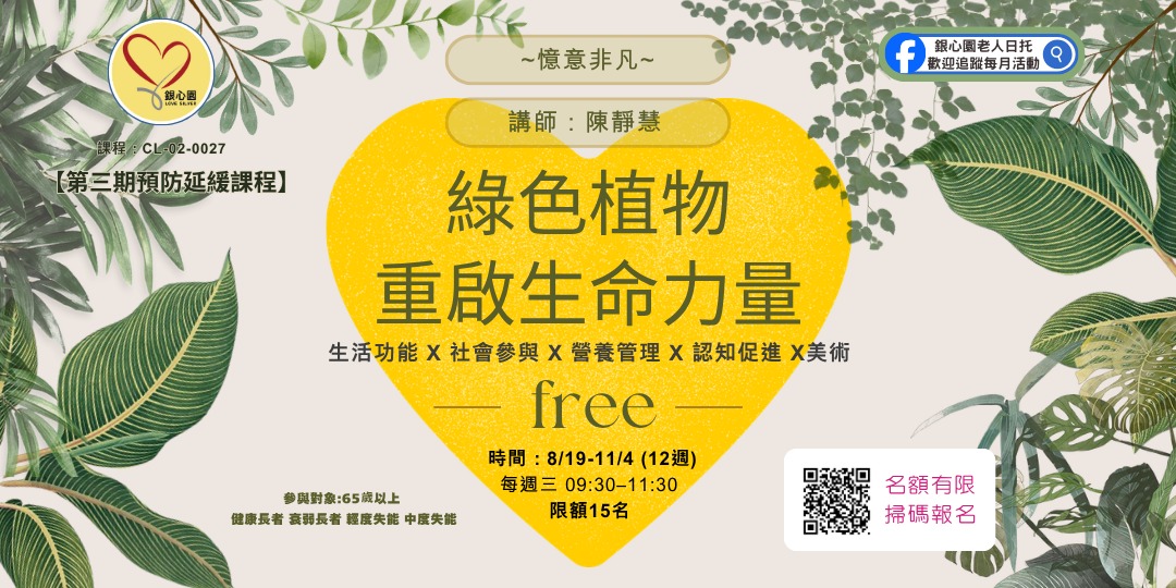 event-banner