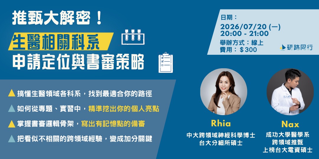 event-banner
