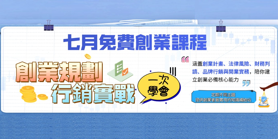 event-banner