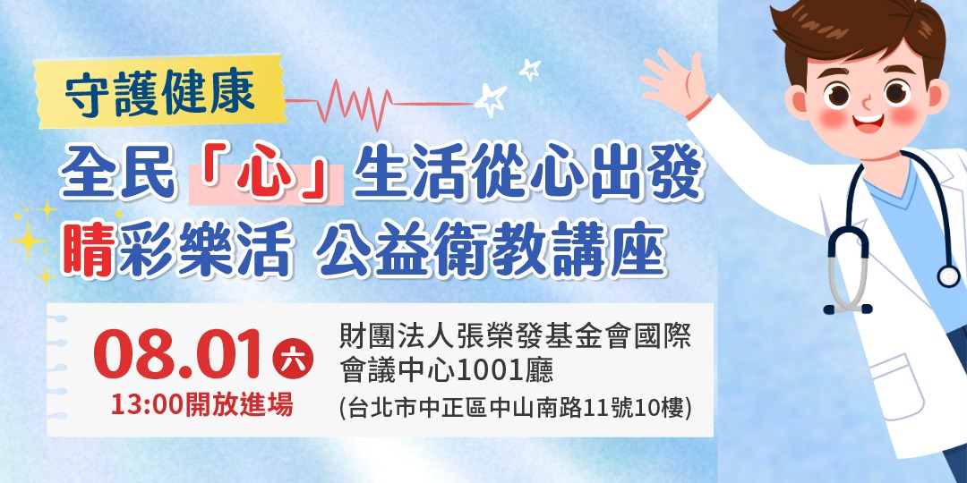 event-banner