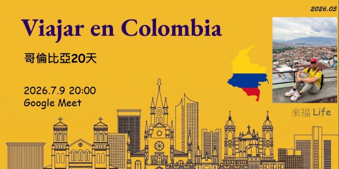 event-banner