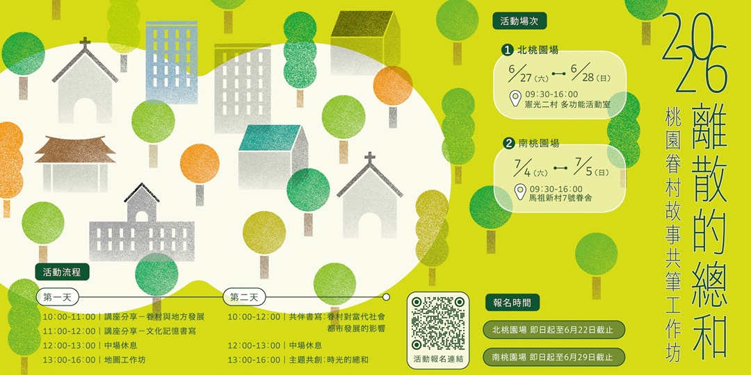 event-banner