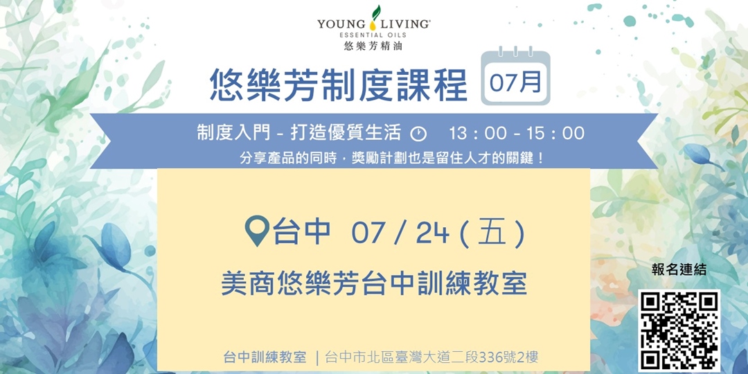 event-banner
