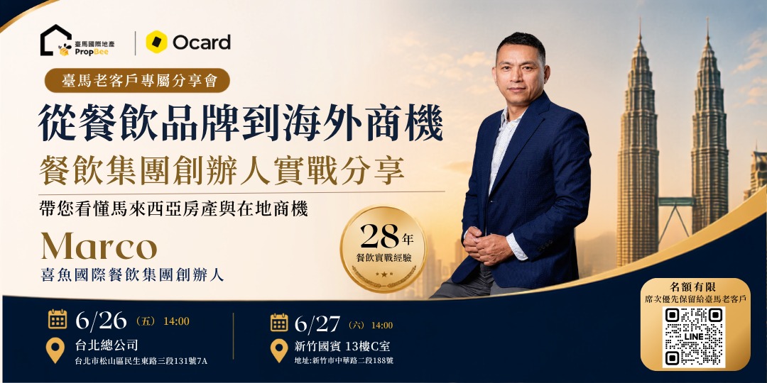 event-banner