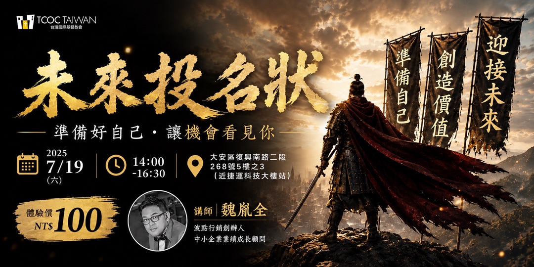 event-banner