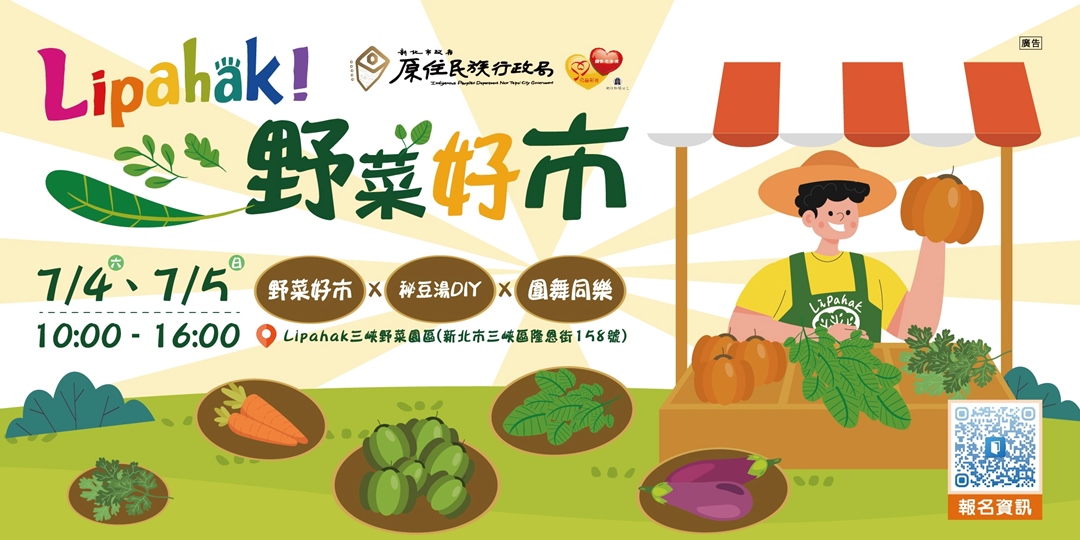 event-banner