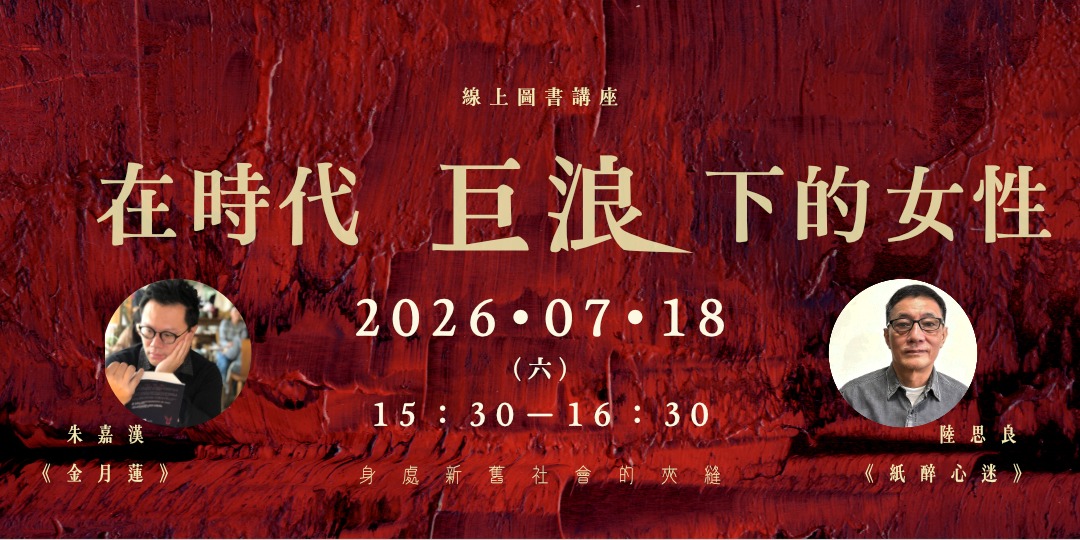 event-banner