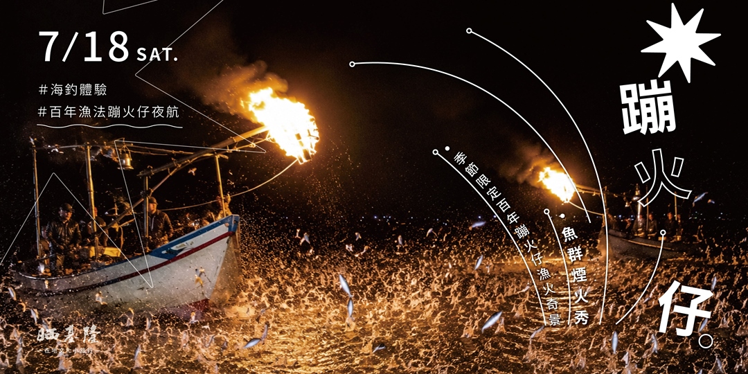 event-banner